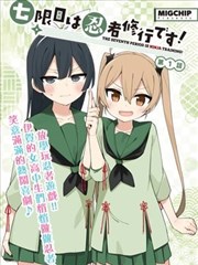 在线观看免费漫画封面